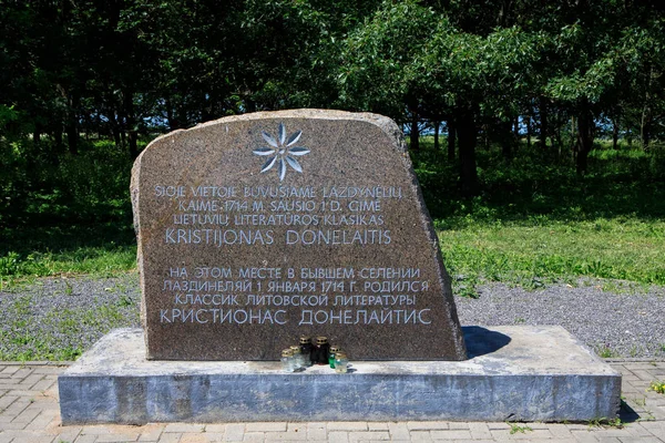Lasdinehlen Russian Federation June 2019 Memorial Stone Dedicated Famous Lithuanian — Stock Photo, Image