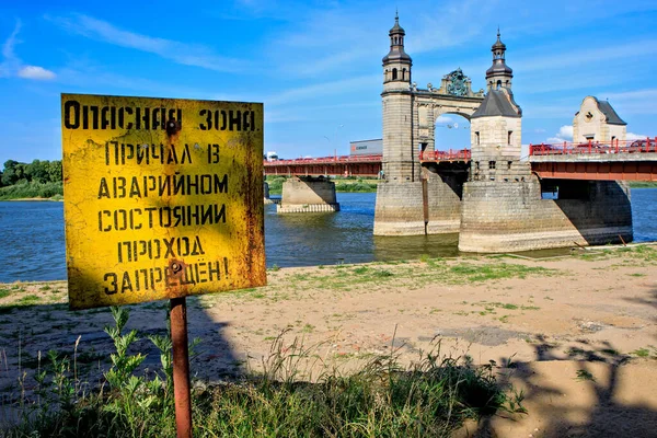 Sovetsk Russia June 2019 Prussian Queen Louise Bridge Border Road — Stock Photo, Image