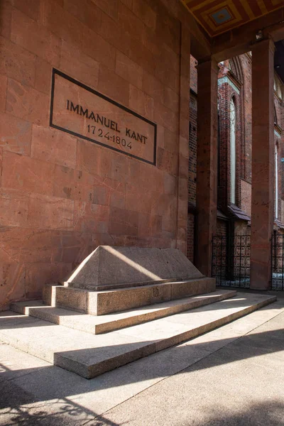 俄罗斯加里宁格勒 2019年6月20日 德国哲学家 加里宁格勒柯尼斯堡大教堂外古典哲学的奠基人伊曼纽尔 康德的陵墓 — 图库照片