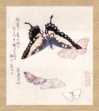 Wood block print with a poem, from the Meiji period. Kubota Shunman, c. 1890 - c. 1900 clipart