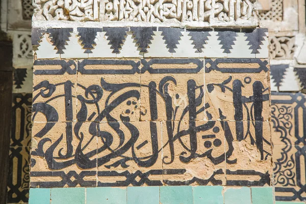 A escrita árabe — Fotografia de Stock