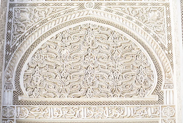 Arabiska mosaik artisan — Stockfoto