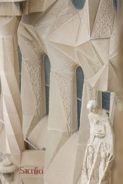 Sagrada Familia of Barcelona — Stock Photo, Image