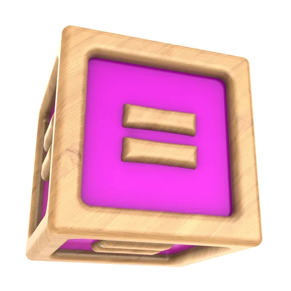 Toy cube equal — Stock Photo, Image