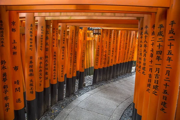 Fushimi Inarin pyhäkkö Kiotossa — kuvapankkivalokuva
