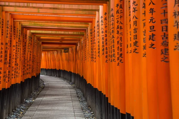 Fushimi Inari shrine in Kyoto — Stock Photo, Image