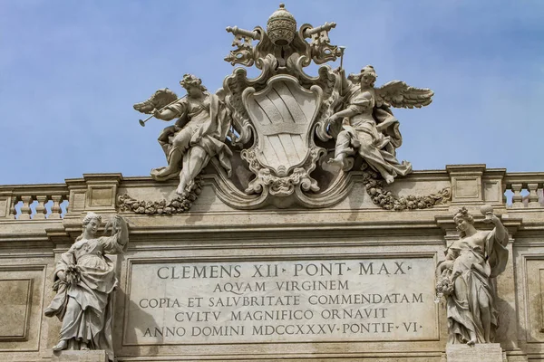 Fontänen Trevi i Rom — Stockfoto