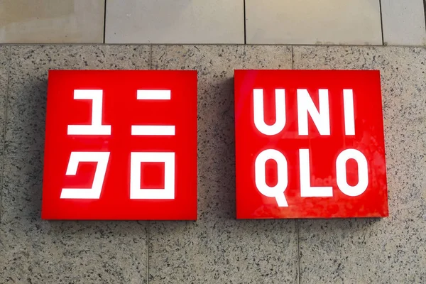 Showcase Uniqlo store — Stok Foto