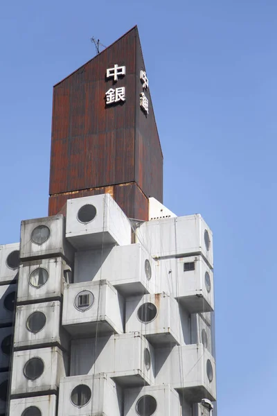 Nakagin Capsule Tower em Tóquio — Fotografia de Stock