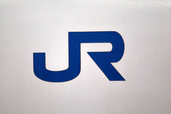 Logotipo da Japan Railways — Fotografia de Stock