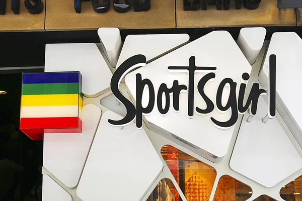 Sportsgirl store in Sydney — Stock Photo, Image