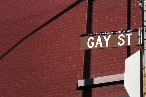 Gay Street sign — Stock Photo, Image