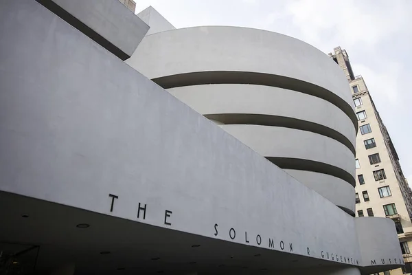 Museo Guggenheim de Nueva York — Foto de Stock