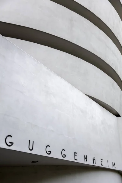 Museo Guggenheim de Nueva York — Foto de Stock