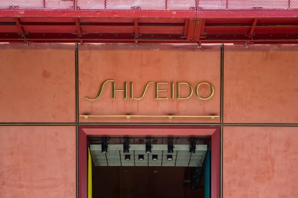 Znak magazyn Shiseido — Zdjęcie stockowe