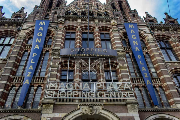 Amsterdam Holland Mars 2018 Visa Magna Plaza Shopping Centre Amsterdam — Stockfoto