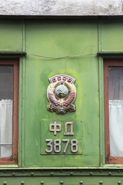 Gori Georgien Mai 2019 Detail Eines Stalin Personenwagens Vor Dem — Stockfoto