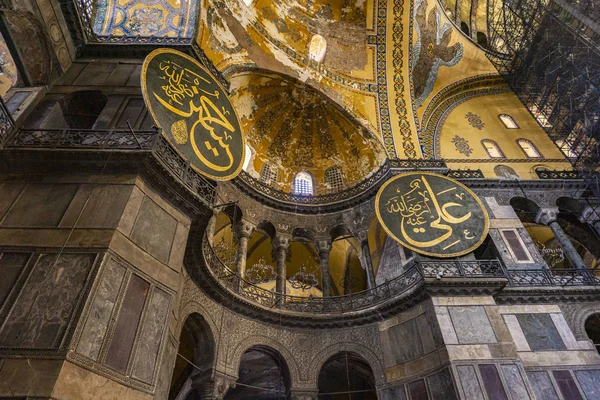 Стамбул Туреччина Листопада 2019 Інтер Hagia Sophia Стамбулі Туреччина Протягом — стокове фото