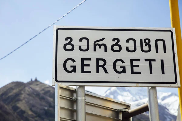 Närbild Till Vägskylt Mot Gergeti Georgien — Stockfoto