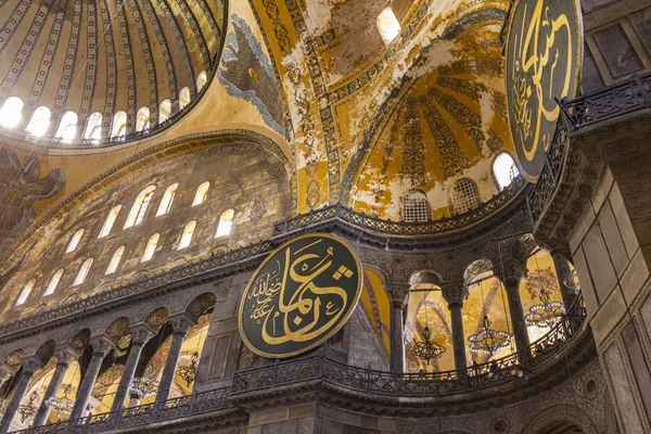 Istanbul Turquia Novembro 2019 Interior Hagia Sophia Istambul Turquia Durante — Fotografia de Stock