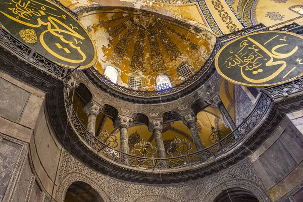 Κωνσταντινούπολη Τουρκία Νοεμβρίου 2019 Εσωτερικό Αγίας Σοφίας Στην Κωνσταντινούπολη Τουρκία — Φωτογραφία Αρχείου