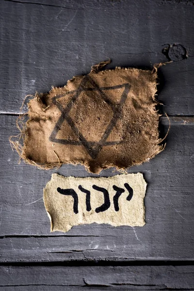 Judiska badge och hebreiska ordet yizkor, för kom ihåg — Stockfoto