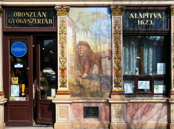 Apotheek in Sopron, Hongarije Rechtenvrije Stockafbeeldingen
