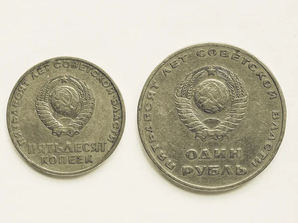 Vintage Vintage Russian ruble coin — Stock Photo, Image