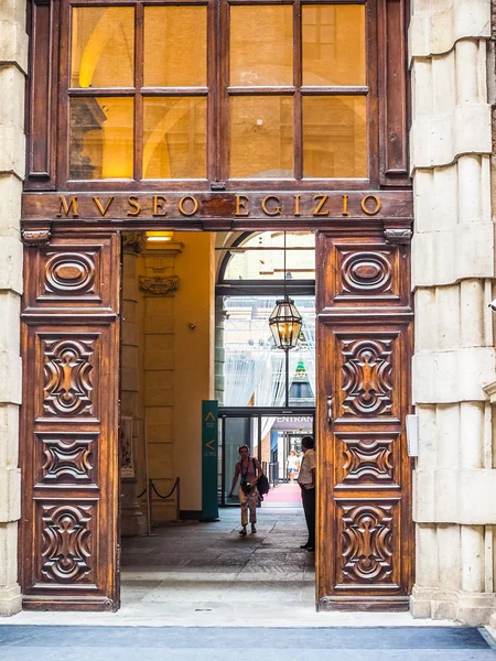 Museo Egizio em Turim (HDR ) — Fotografia de Stock