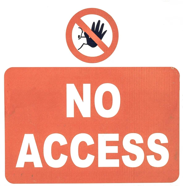 Vintage looking No access sign — Stock Photo, Image