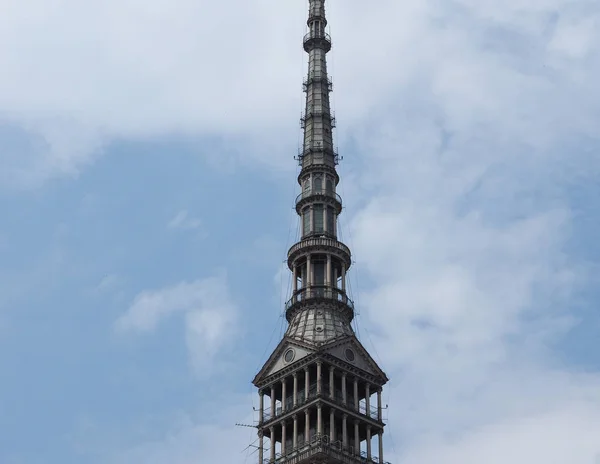 Mole Antonelliana στο Τορίνο — Φωτογραφία Αρχείου