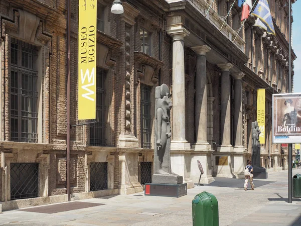 Museo Egizio (Mısır Müzesi), Torino — Stok fotoğraf