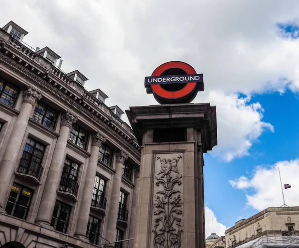 Tube station in London (hdr) — Stock Photo, Image