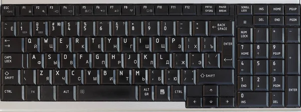 Clavier russe et anglais avec alphabet cyrillique et latin — Photo