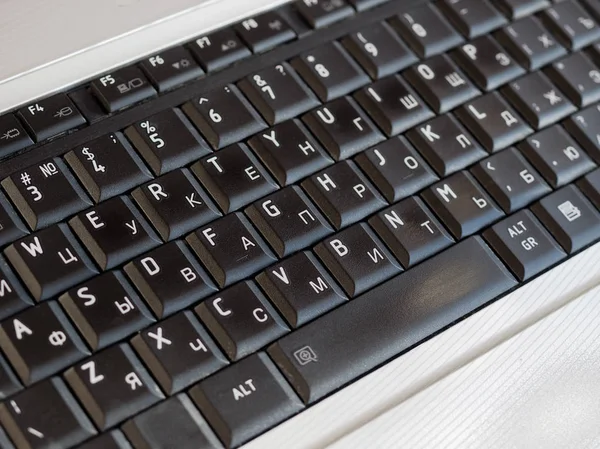 Clavier russe et anglais avec alphabet cyrillique et latin — Photo