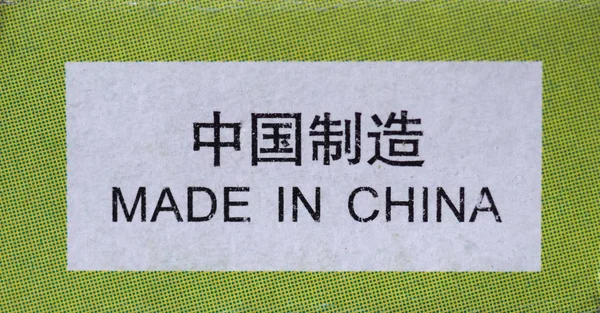 Hergestellt in China Etikett — Stockfoto