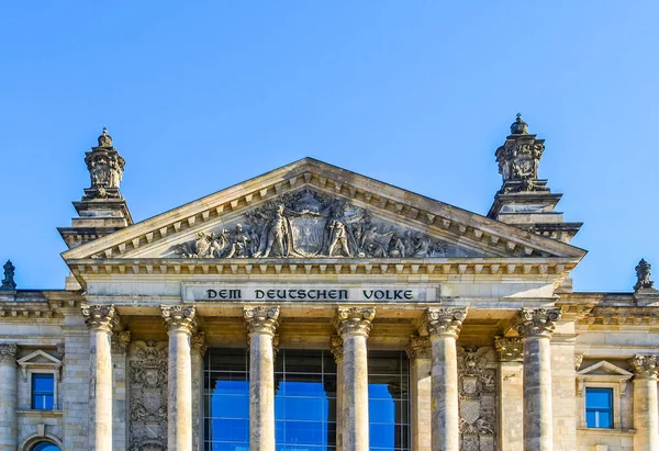 Рейхстаг в Берлине — стоковое фото
