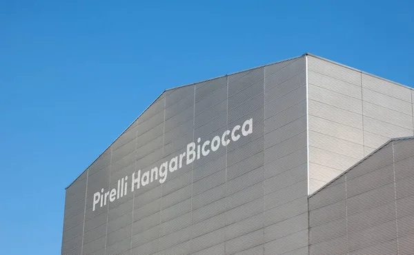 Hangar Bicocca en Milán — Foto de Stock
