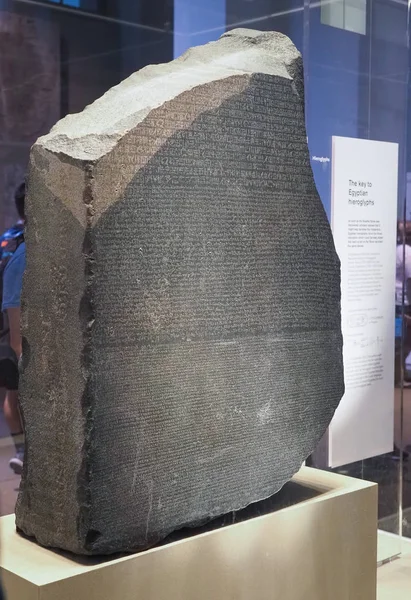 Piedra Rosetta en el Museo Británico de Londres —  Fotos de Stock