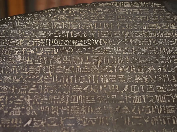 Rosetta stone Londra'da British Museum'da — Stok fotoğraf