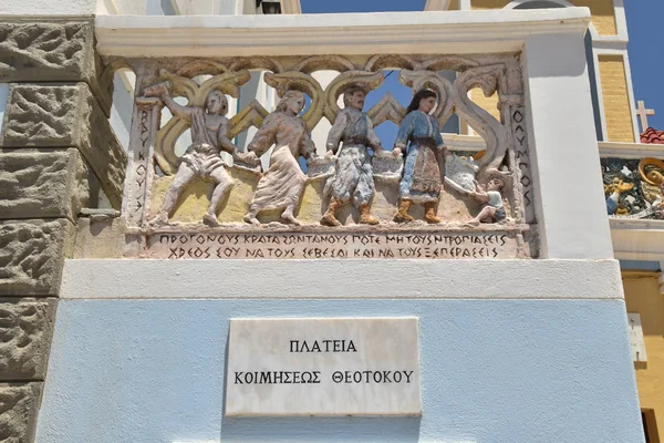 Pomnik Karpathos Olimpiady Placu — Zdjęcie stockowe