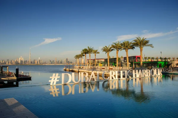 Uae, Dubaj - 16 grudnia 2019: Poranne zdjęcie portu Dubai Creek. Nowa dzielnica Dubaju. — Zdjęcie stockowe