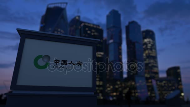 Tablero de señalización de calle con el logotipo de China Life Insurance Company en la noche. Rascacielos distritos de negocios borrosa fondo. Clip editorial 4K — Vídeos de Stock