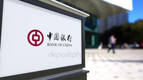 Tablero de señalización de calle con logotipo del Banco de China. Centro de oficina borrosa y gente caminando fondo. Representación editorial 4K 3D — Vídeo de stock
