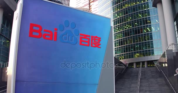 Gatu skylt med Baidu-logotyp. Modern kontorscenter skyskrapa och trappor bakgrund. Redaktionell 4K 3D-rendering — Stockvideo