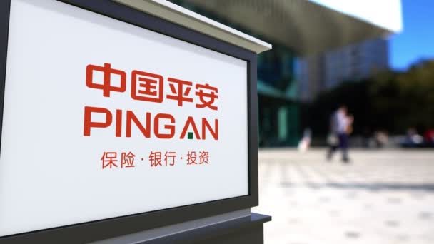 Cartelera con el logotipo de Ping An. Centro de oficina borrosa y gente caminando fondo. Representación editorial 4K 3D — Vídeos de Stock