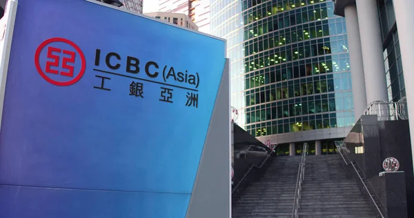 Tablero de la señalización de calle con el logotipo industrial y comercial del banco de China ICBC —  Fotos de Stock