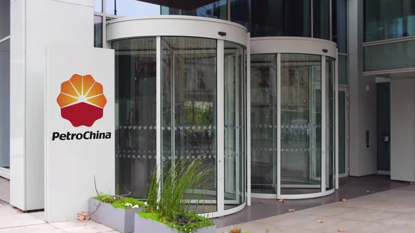 Tablero de señalización con el logotipo de PetroChina. Moderno edificio de oficinas. Representación Editorial 3D — Foto de Stock