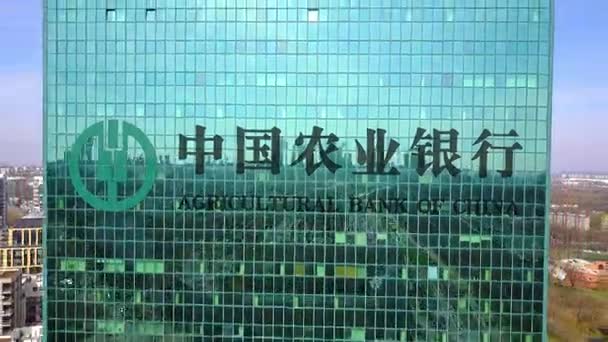 Fotografia aérea de arranha-céu de escritório com logotipo do Banco Agrícola da China. Edifício de escritórios moderno. Editorial 3D renderização 4K clip — Vídeo de Stock