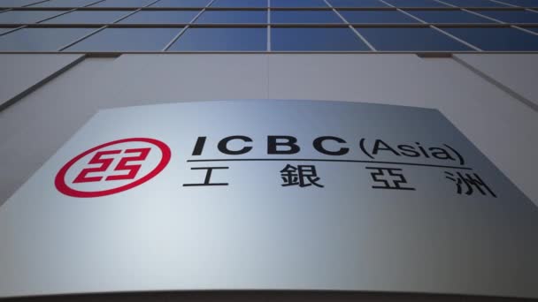 Buiten signalisatie bord met industriële en commerciële Bank van China Icbc logo Prores — Stockvideo